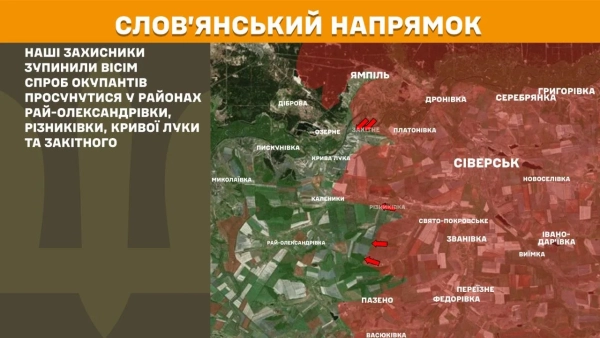 ЗСУ: Ворог атакував майже 10 тис. дронів, 223 удари за добу 17 ЗСУ: Ворог атакував майже 10 тис. дронів, 223 удари за добу 17