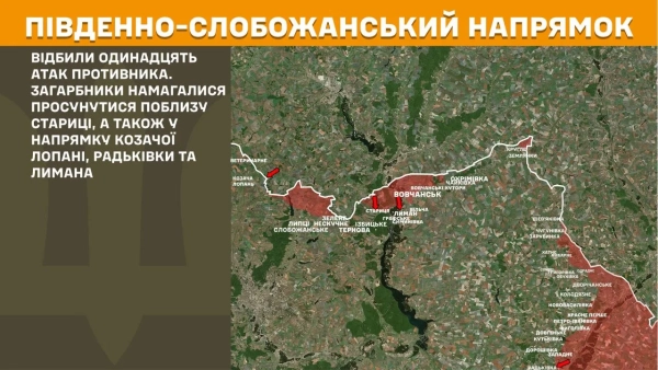 На фронті 256 боєзіткнень: ворог найактивніший на Покровському напрямку 14