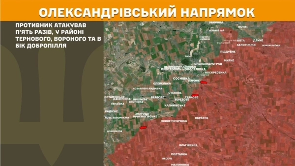 Штурми та бої: 240 зіткнень, 38 на Гуляйпільщині 23 Штурми та бої: 240 зіткнень, 38 на Гуляйпільщині 21