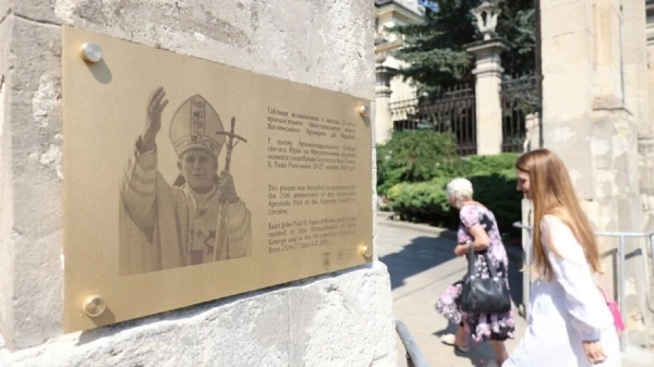 Львів: 25 років візиту Папи Івана Павла ІІ – відкрили&hellip;