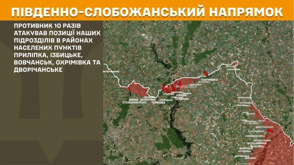 Карта Генштабу: чверть боїв на двох напрямках фронту 24