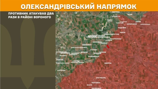 На фронті 237 боєзіткнень: найгарячіші напрямки – Генштаб 21 Олександрівський напрямок