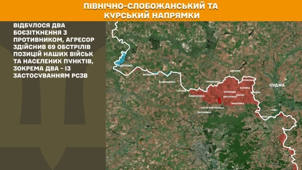 221 зіткнення, 261 авіабомба: Генштаб про ситуацію на фронті 15
