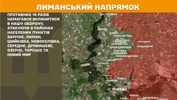 10 тис. дронів, 237 атак 12 червня: Зведення Генштабу 17 10 тис. дронів, 237 атак 12 червня: Зведення Генштабу 17