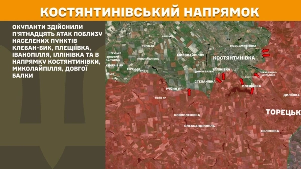 На фронті 237 боєзіткнень: найгарячіші напрямки – Генштаб 19 Костянтинівський напрямок