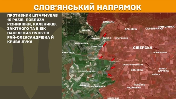 221 зіткнення, 261 авіабомба: Генштаб про ситуацію на фронті 19