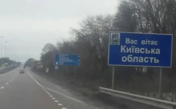 Атака на Київщину: 3 поранено, руйнування у 5 районах
