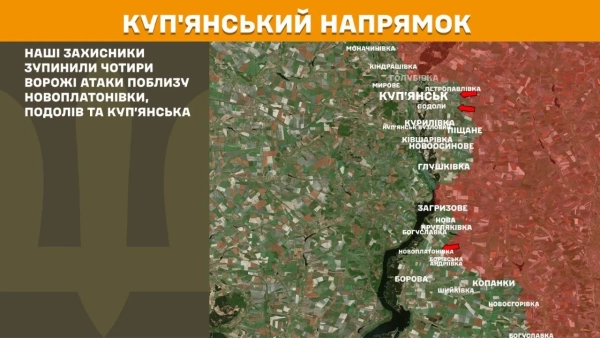 Фронт: 279 боїв, 43 на Покровському напрямку. Генштаб 15