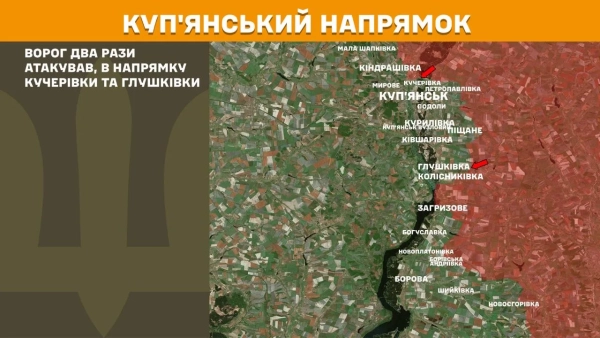 221 зіткнення, 261 авіабомба: Генштаб про ситуацію на фронті 17
