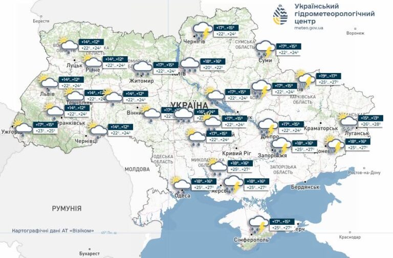 Грози та град 8 червня: прогноз погоди для України 2