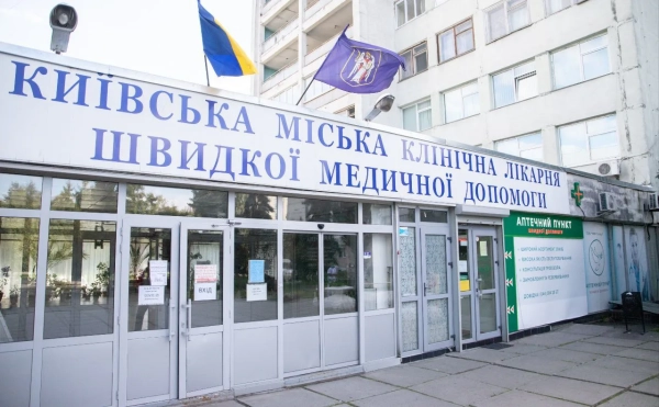 Директора київської лікарні швидкої допомоги звільнять: скандал та порушення