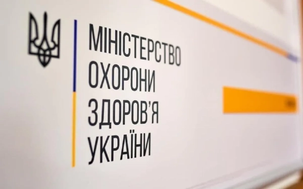 МОЗ: Правда про біолабораторії та патогени в Україні
