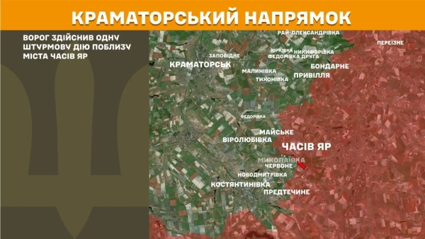 На фронті 237 боєзіткнень: найгарячіші напрямки – Генштаб 18 Краматорський напрямок
