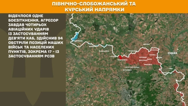 Штурми та бої: 240 зіткнень, 38 на Гуляйпільщині 15 Штурми та бої: 240 зіткнень, 38 на Гуляйпільщині 13