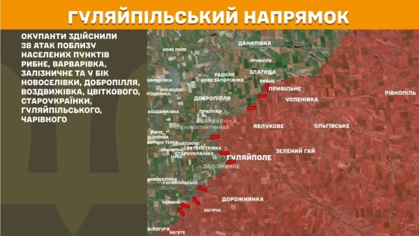 Штурми та бої: 240 зіткнень, 38 на Гуляйпільщині 24 Штурми та бої: 240 зіткнень, 38 на Гуляйпільщині 22