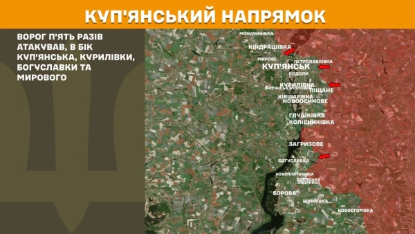 Карта Генштабу: чверть боїв на двох напрямках фронту 19