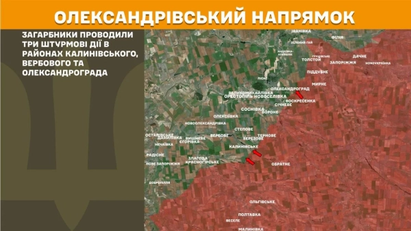 Карта Генштабу: чверть боїв на двох напрямках фронту 23