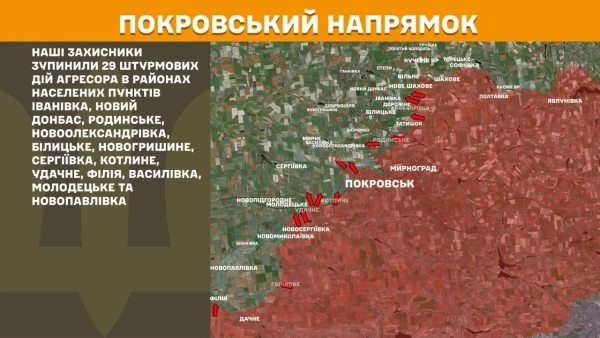 Карта Генштабу: чверть боїв на двох напрямках фронту 25