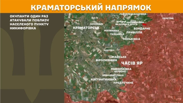 221 зіткнення, 261 авіабомба: Генштаб про ситуацію на фронті 20