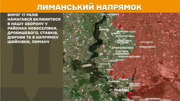 Штурми та бої: 240 зіткнень, 38 на Гуляйпільщині 18 Штурми та бої: 240 зіткнень, 38 на Гуляйпільщині 16