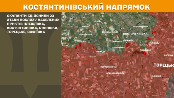 Бої на фронті: 248 атак, гарячі точки Покровський і Костянтинівський напрямки 19