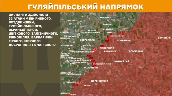 10 тис. дронів, 237 атак 12 червня: Зведення Генштабу 23 10 тис. дронів, 237 атак 12 червня: Зведення Генштабу 23