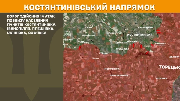 221 зіткнення, 261 авіабомба: Генштаб про ситуацію на фронті 21