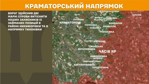 Штурми та бої: 240 зіткнень, 38 на Гуляйпільщині 20 Штурми та бої: 240 зіткнень, 38 на Гуляйпільщині 18