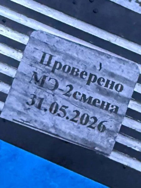 Росія била "шахедами" з заводів: деталі атаки 3