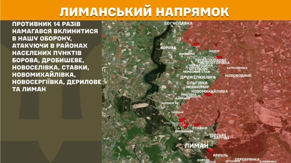 Карта Генштабу: чверть боїв на двох напрямках фронту 26