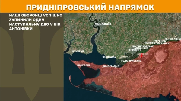 Штурми та бої: 240 зіткнень, 38 на Гуляйпільщині 26 Штурми та бої: 240 зіткнень, 38 на Гуляйпільщині 24
