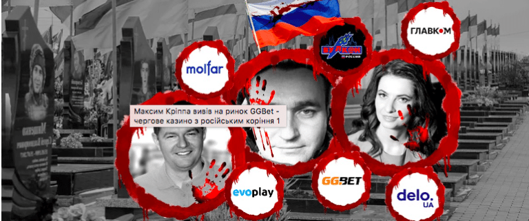 Максим Криппа вывел на рынок GGBet — очередное казино с российскими корнями 14 Максим Криппа вывел на рынок GGBet — очередное казино с российскими корнями 13