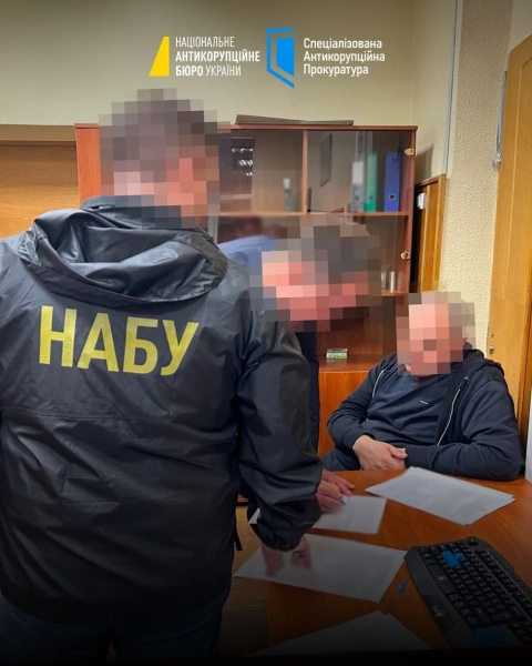 Застосунок ГАЕС: 170 млн вкрадено, САП має підозри 8