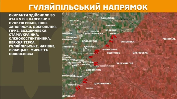 Карта Генштабу: чверть боїв на двох напрямках фронту 16
