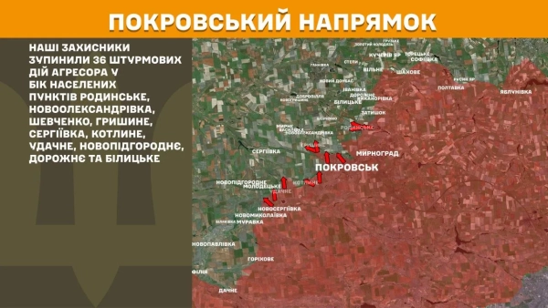 10 тис. дронів, 237 атак 12 червня: Зведення Генштабу 21 10 тис. дронів, 237 атак 12 червня: Зведення Генштабу 21
