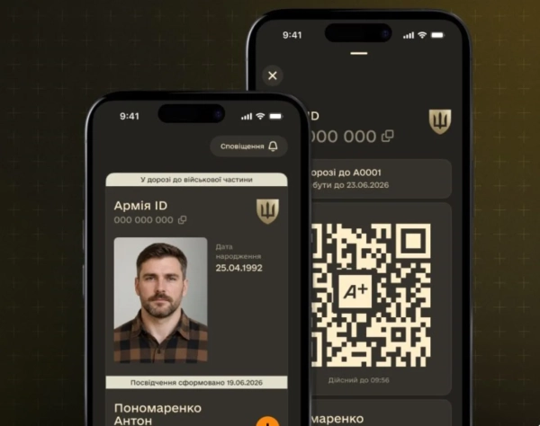 “Армія+” про статус для військових, які повернулися з СЗЧ: подробиці