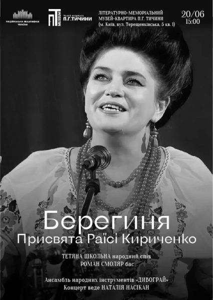 Вихідні у Києві: куди піти 20-21 червня 12