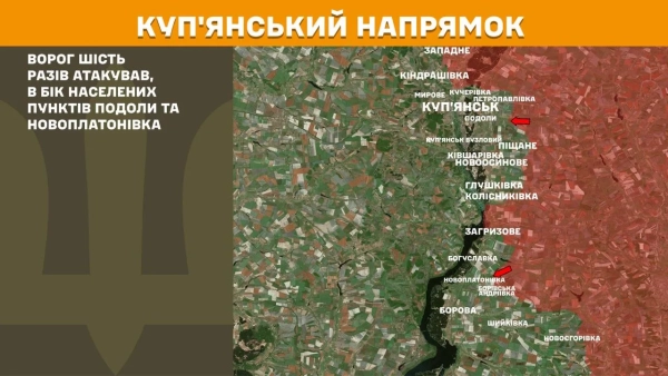 249 боїв на фронті: ворог скинув 235 авіабомб 17