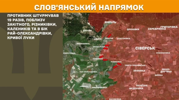 232 зіткнення: ЗСУ відбивають атаки ворога 19