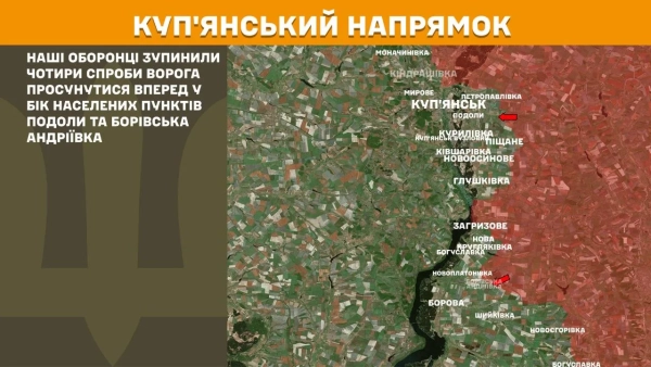 На фронті 237 боєзіткнень: найгарячіші напрямки – Генштаб 15 Куп’янський напрямок