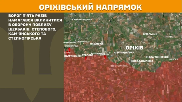 Фронт: 279 боїв, 43 на Покровському напрямку. Генштаб 23