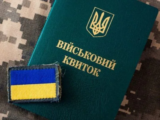 Головна 39 Шабунін лідер “народного рейтингу ухилянтів” – “Чесна мобілізація”