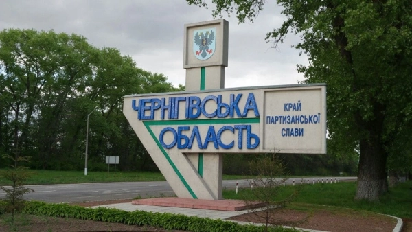 Новгород-Сіверський: РФ вдарила по АЗС, поранено працівника