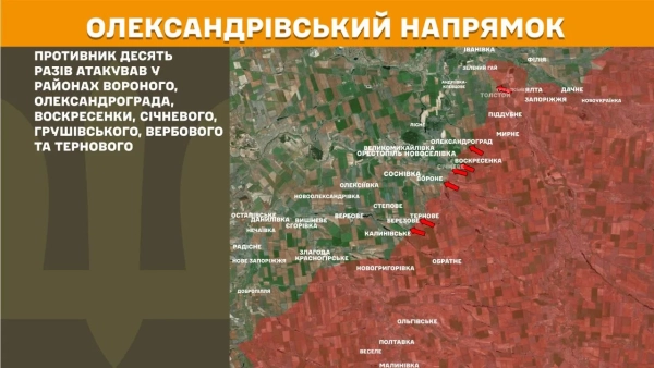 ЗСУ: Ворог атакував майже 10 тис. дронів, 223 удари за добу 20 ЗСУ: Ворог атакував майже 10 тис. дронів, 223 удари за добу 20