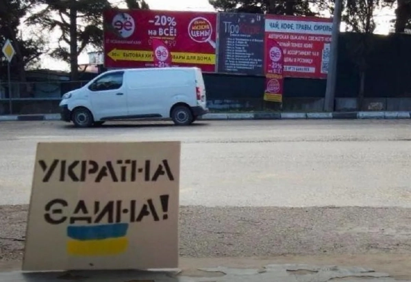 Українці в Донецьку та Сімферополі: акція на День Конституції