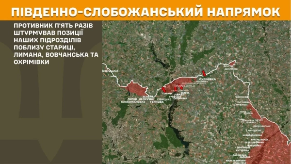 ЗСУ: Ворог атакував майже 10 тис. дронів, 223 удари за добу 14 ЗСУ: Ворог атакував майже 10 тис. дронів, 223 удари за добу 14