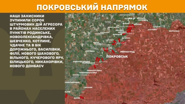 На фронті 237 боєзіткнень: найгарячіші напрямки – Генштаб 20 Покровський напрямок
