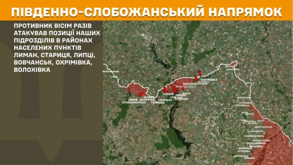 10 тис. дронів, 237 атак 12 червня: Зведення Генштабу 15 10 тис. дронів, 237 атак 12 червня: Зведення Генштабу 15