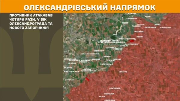 Бої на фронті: 248 атак, гарячі точки Покровський і Костянтинівський напрямки 21