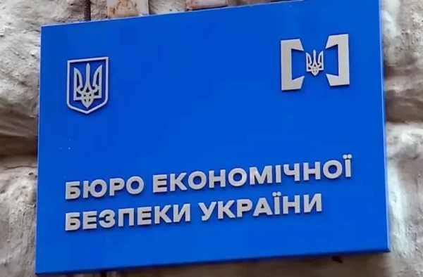 БЕБ: старі мільярди чи нові досягнення? Правоохоронний скандал